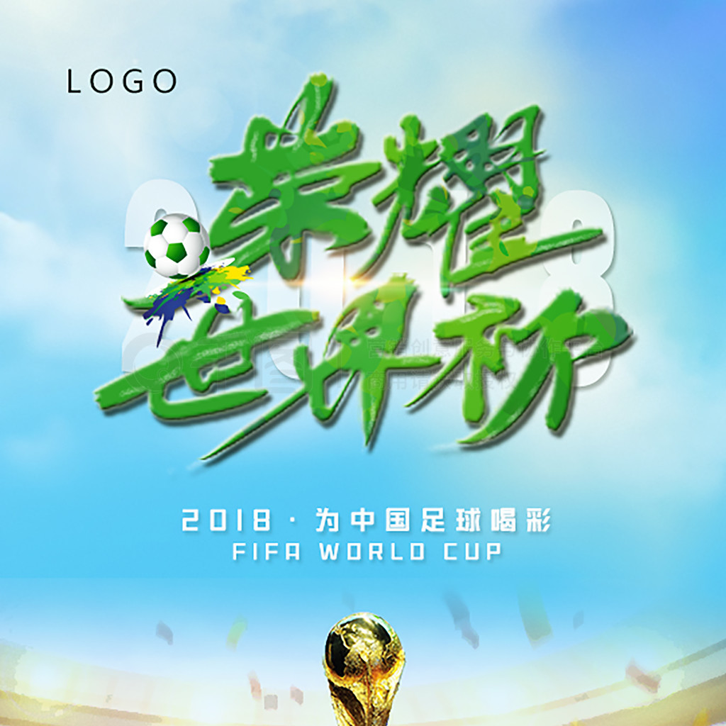 继续前行的