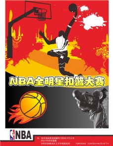 们卓越的